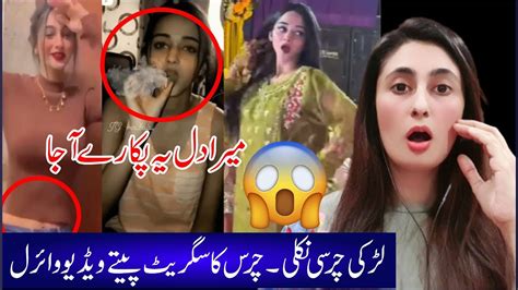 new mms leaked video|Pakistani TikToker Maryam Faisal’s MMS Leaked After Kanwal